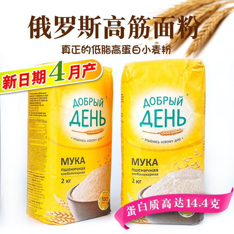 俄罗斯提拉米苏,一款融合东西方口味的创新甜品?